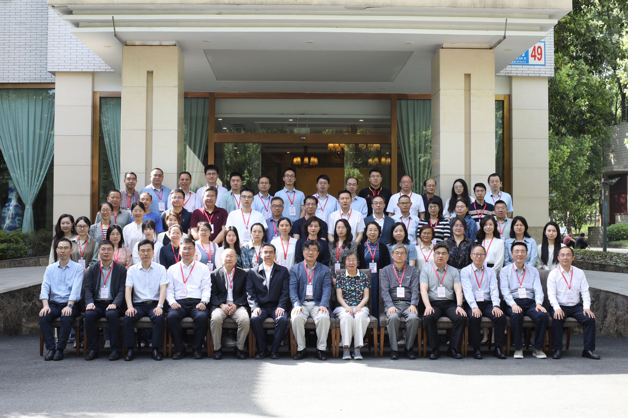 永利3044集团官网