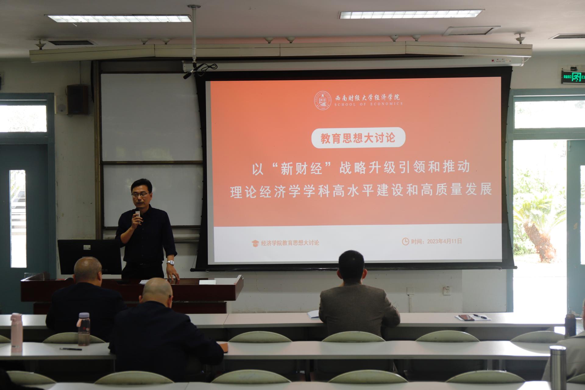 永利3044集团官网