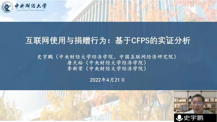 永利3044集团官网