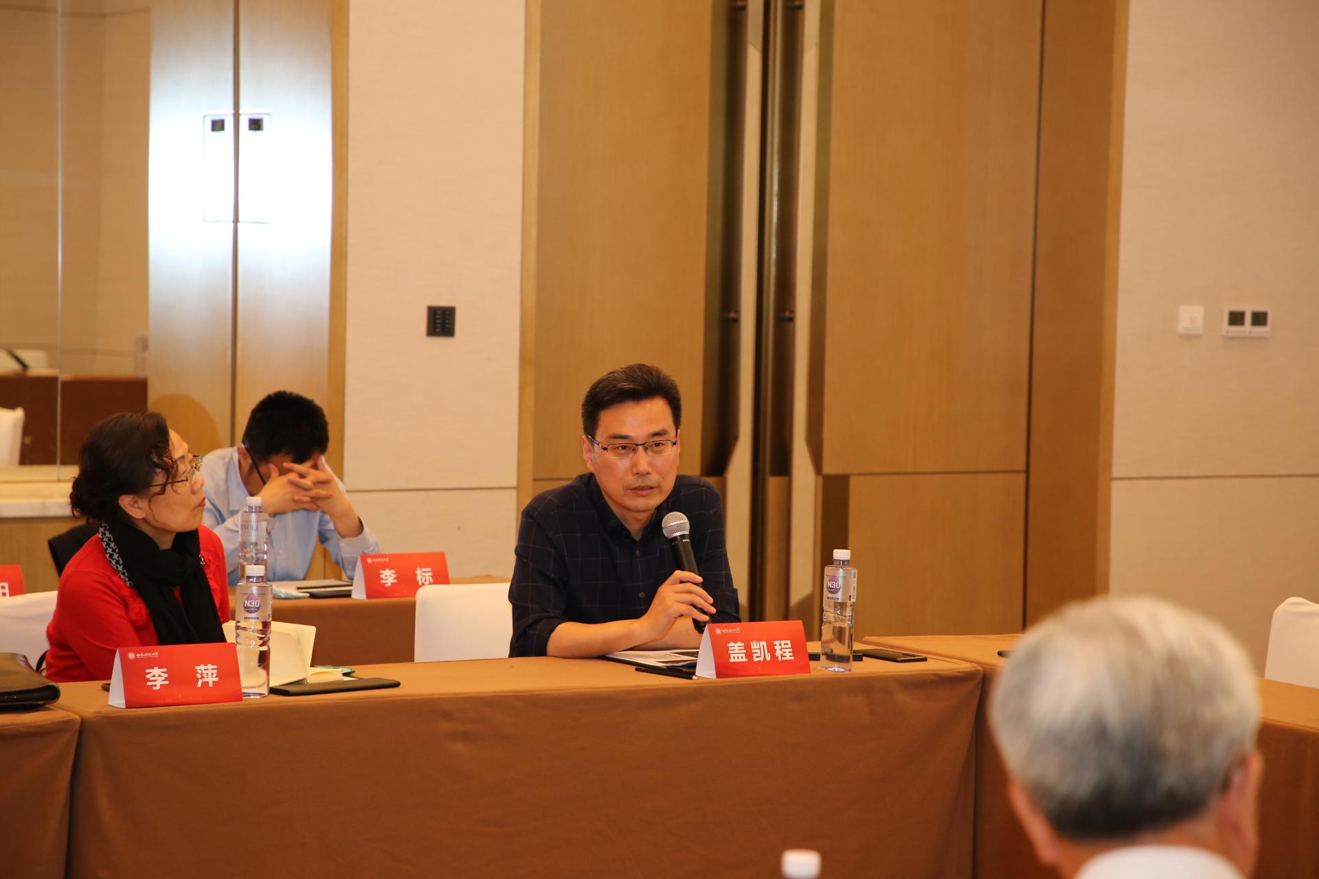 永利3044集团官网