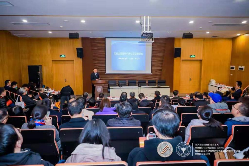 永利3044集团官网