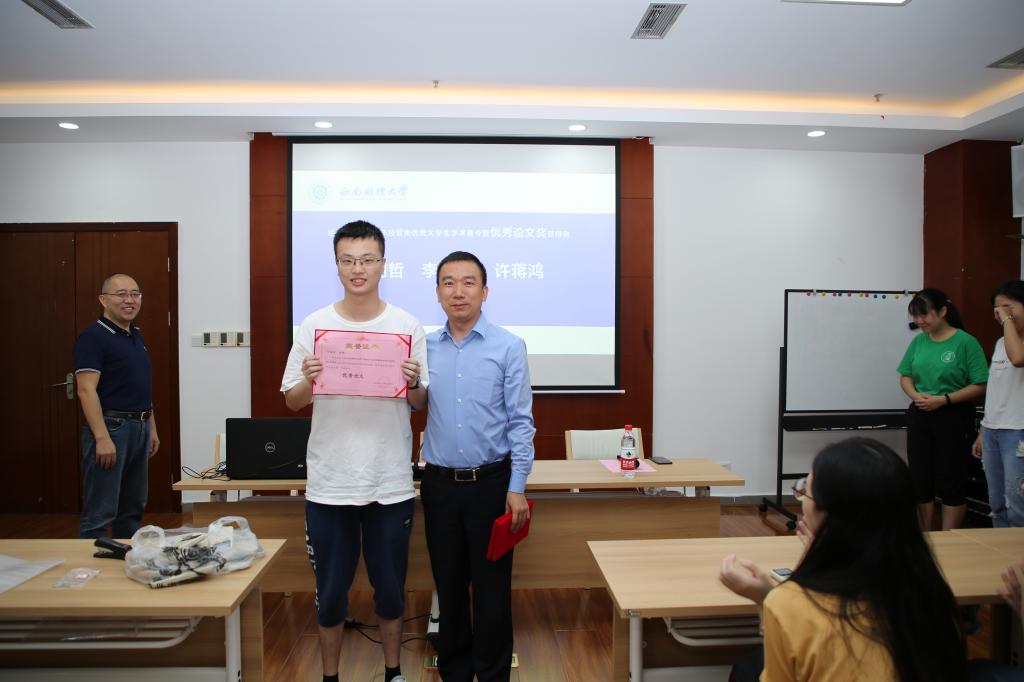 永利3044集团官网