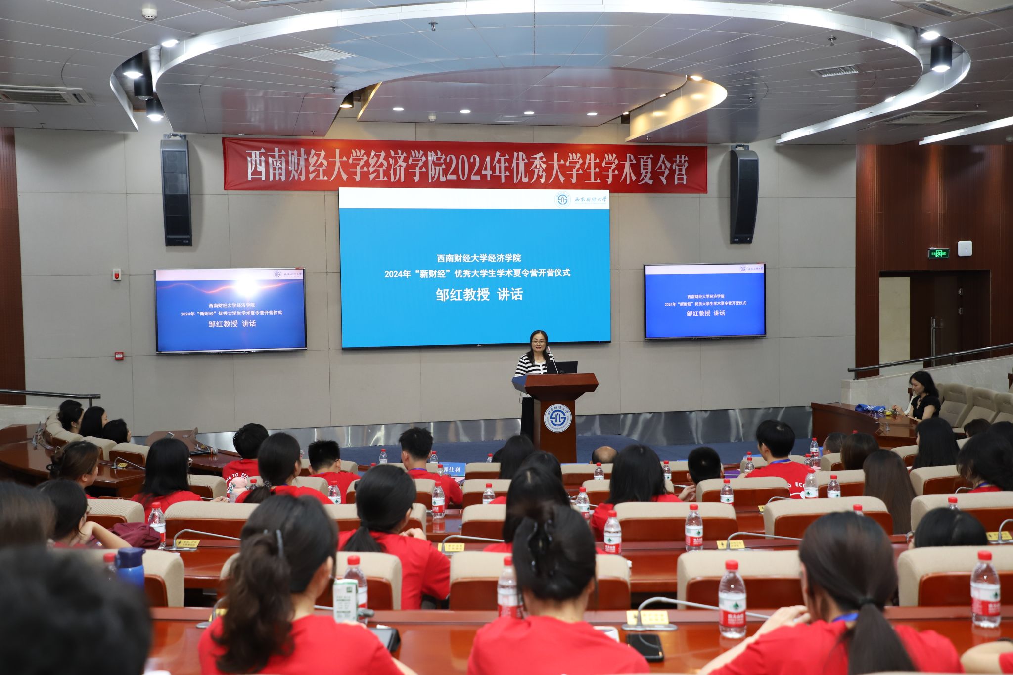 永利3044集团官网