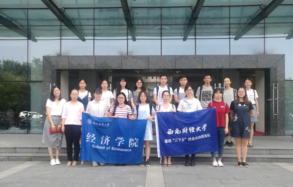 永利3044集团官网