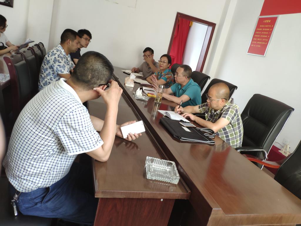 永利3044集团官网