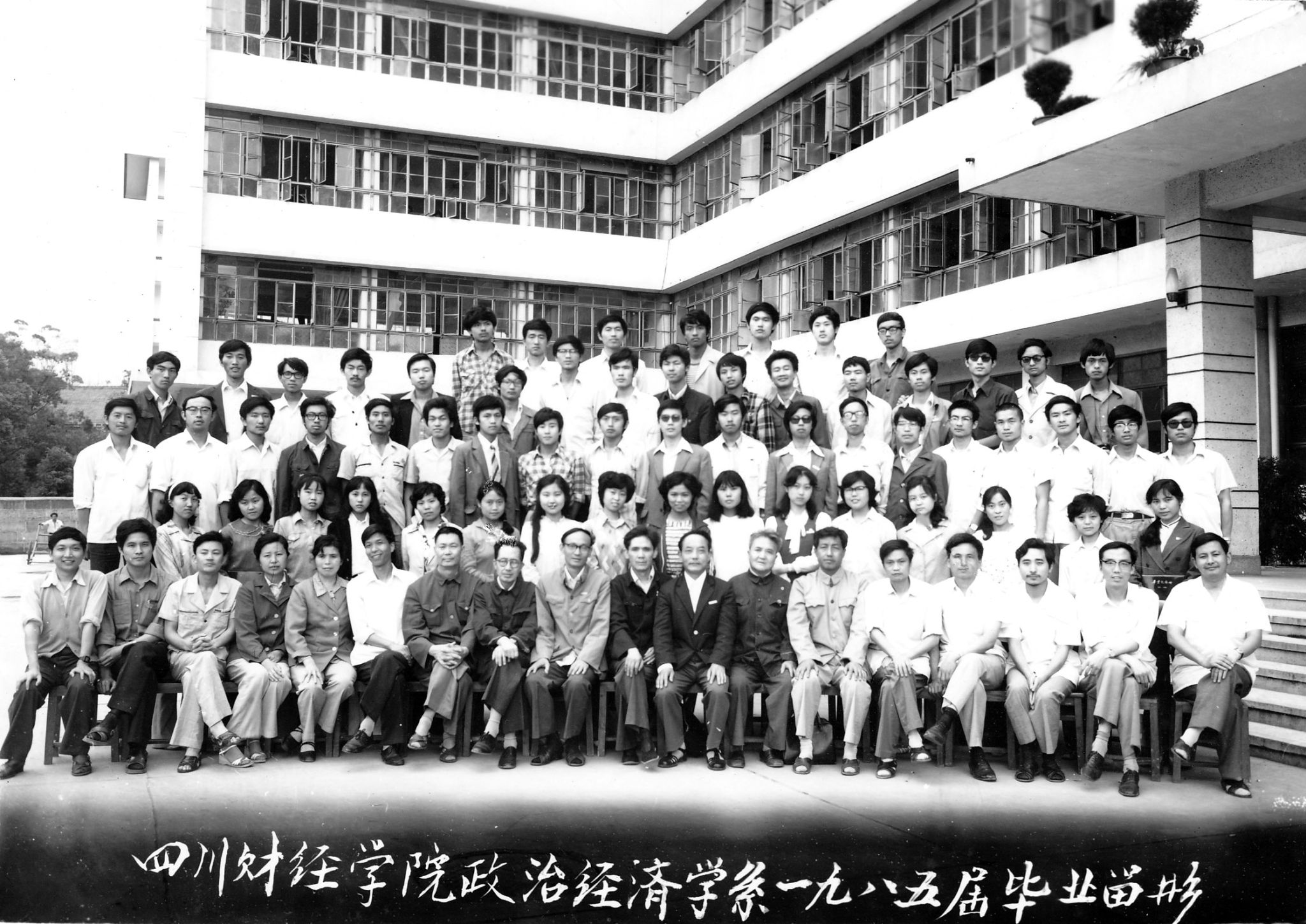 永利3044集团官网