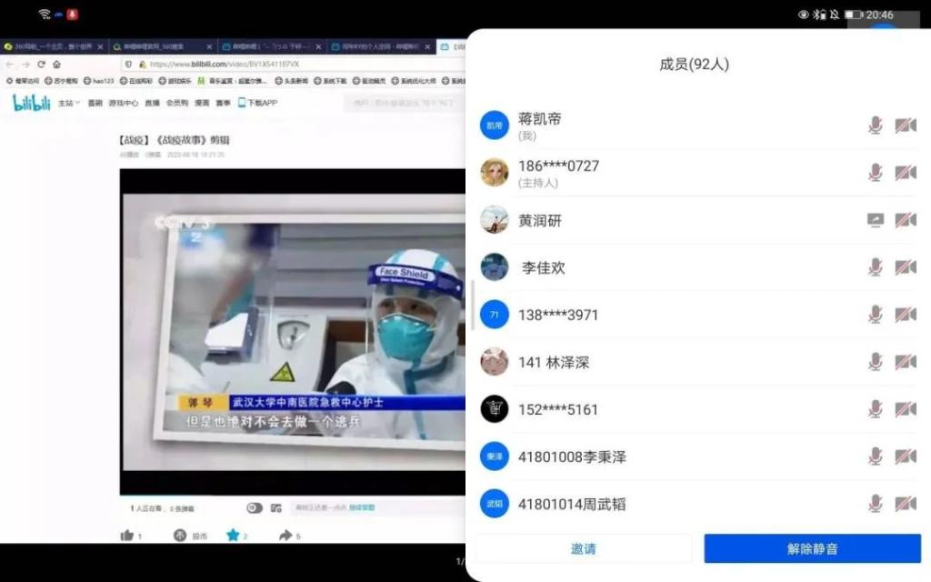 永利3044集团官网