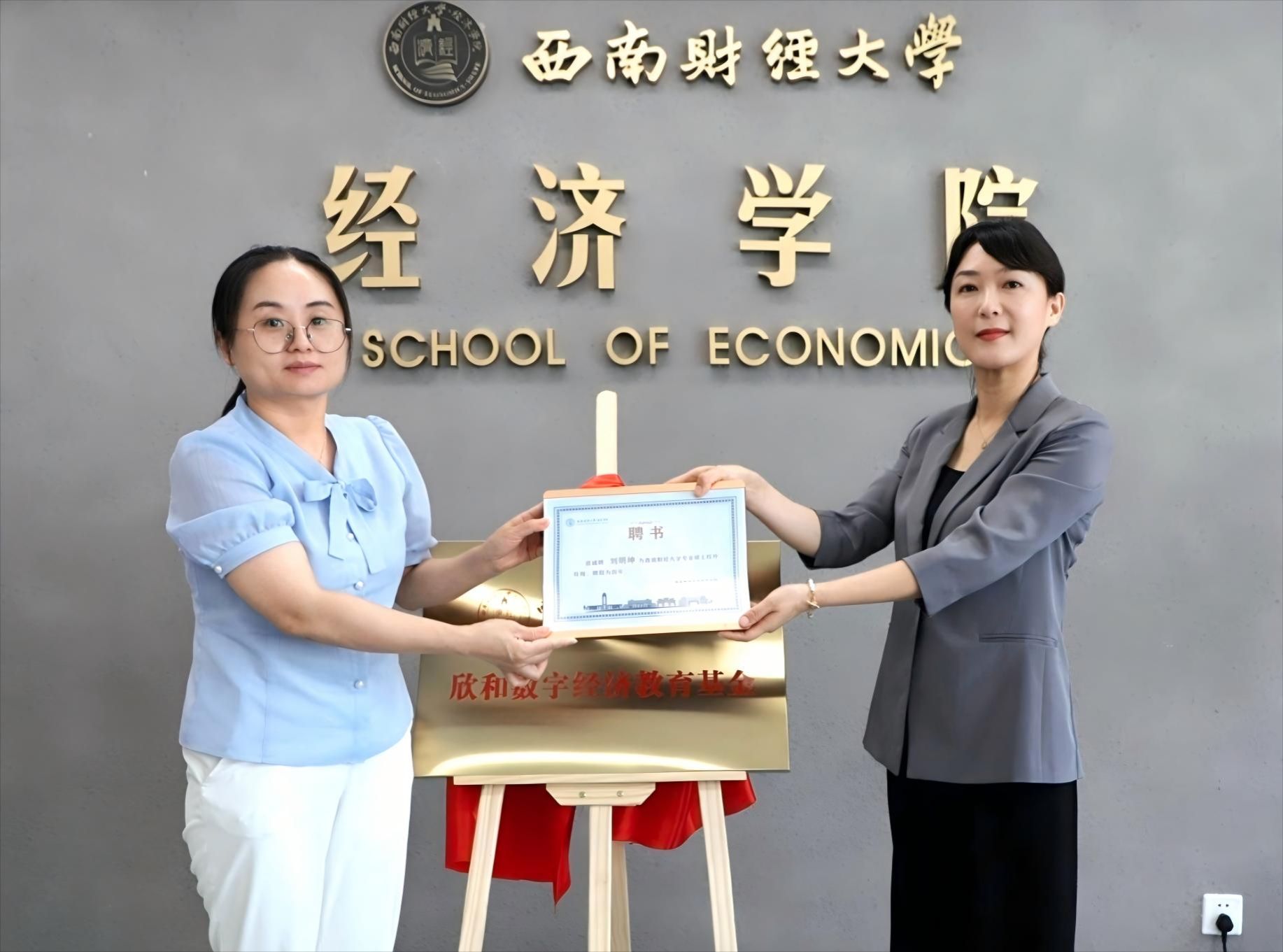 永利3044集团官网