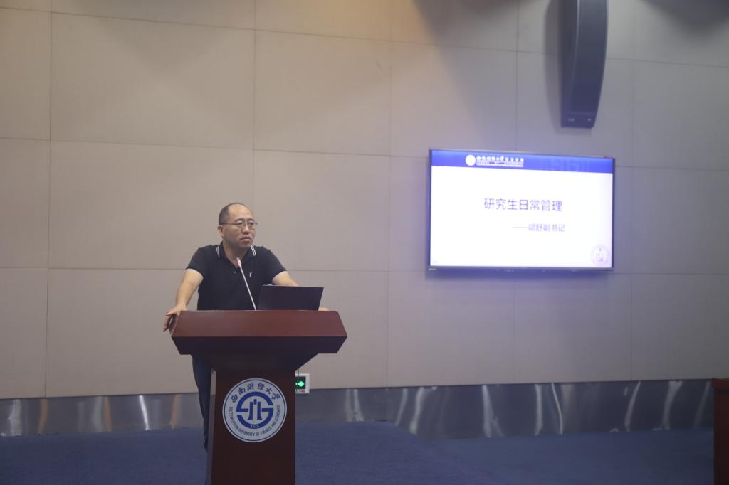 永利3044集团官网