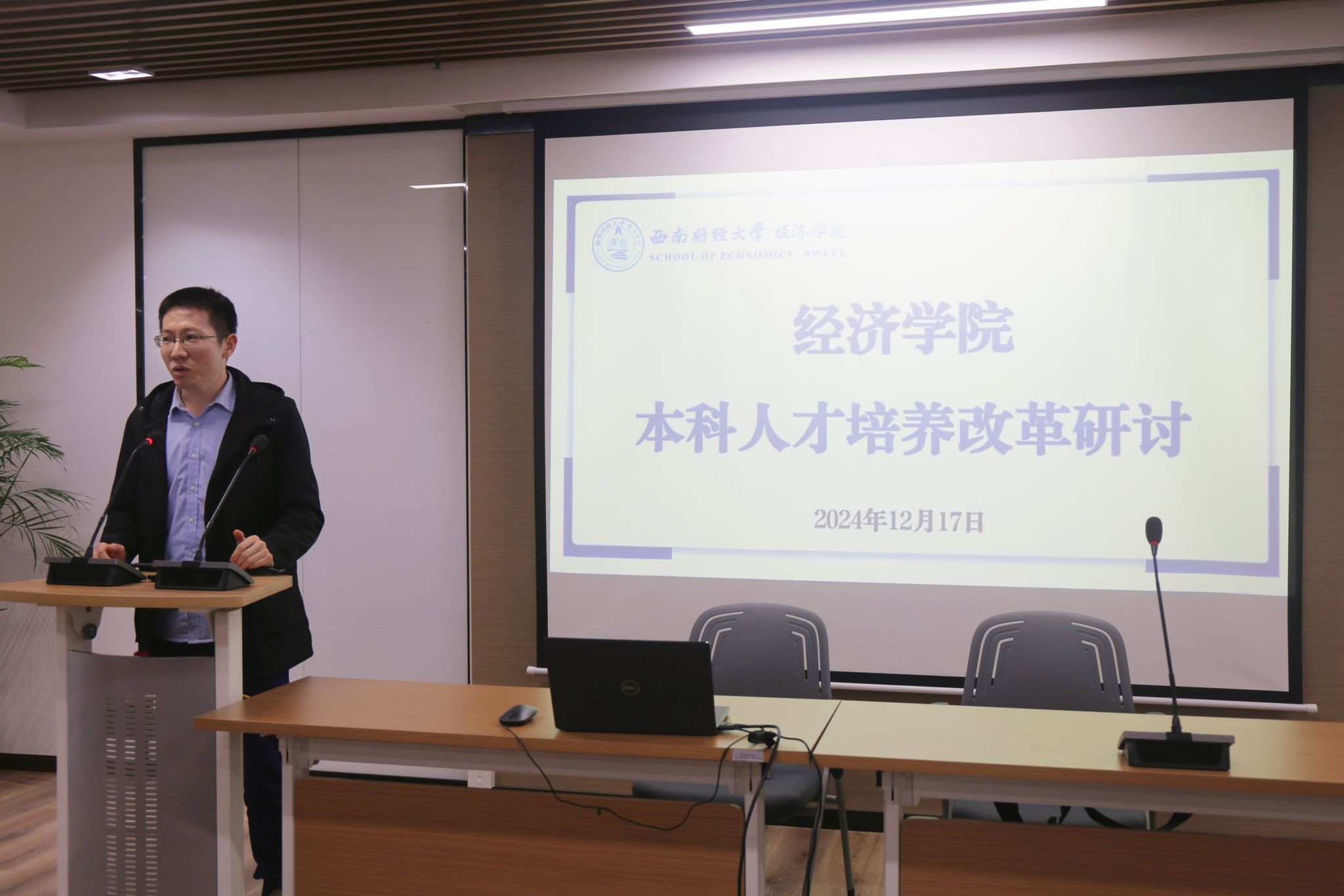 永利3044集团官网