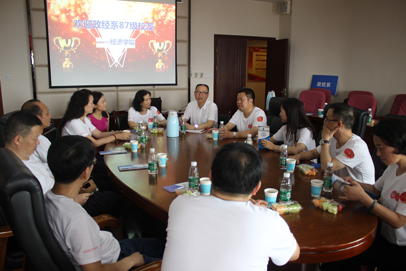 永利3044集团官网