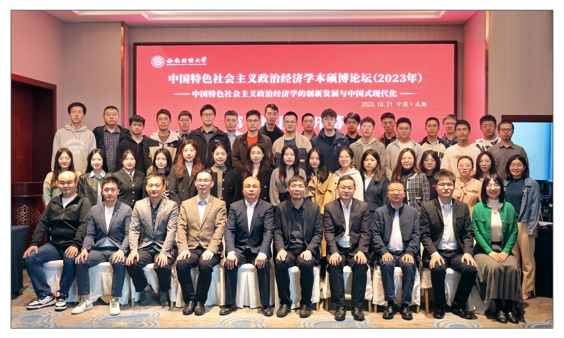 永利3044集团官网