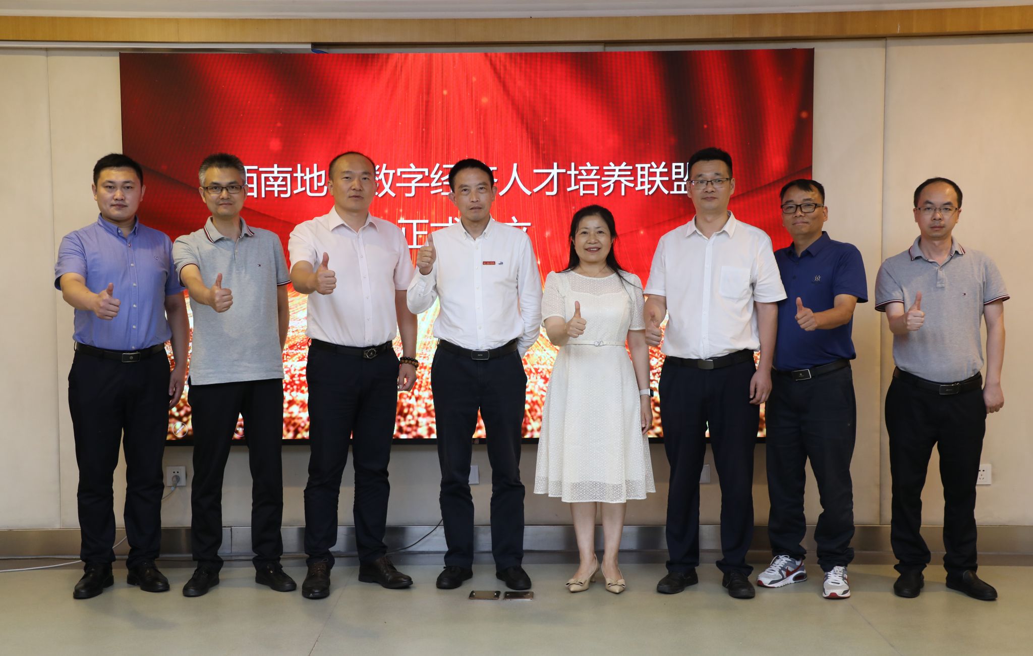 永利3044集团官网