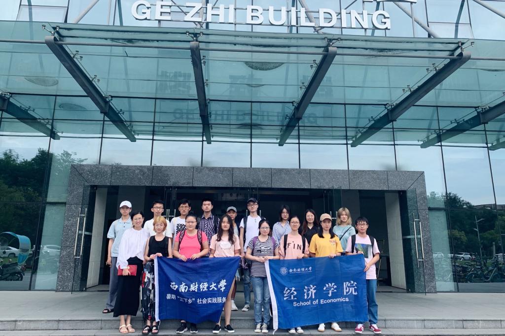 永利3044集团官网