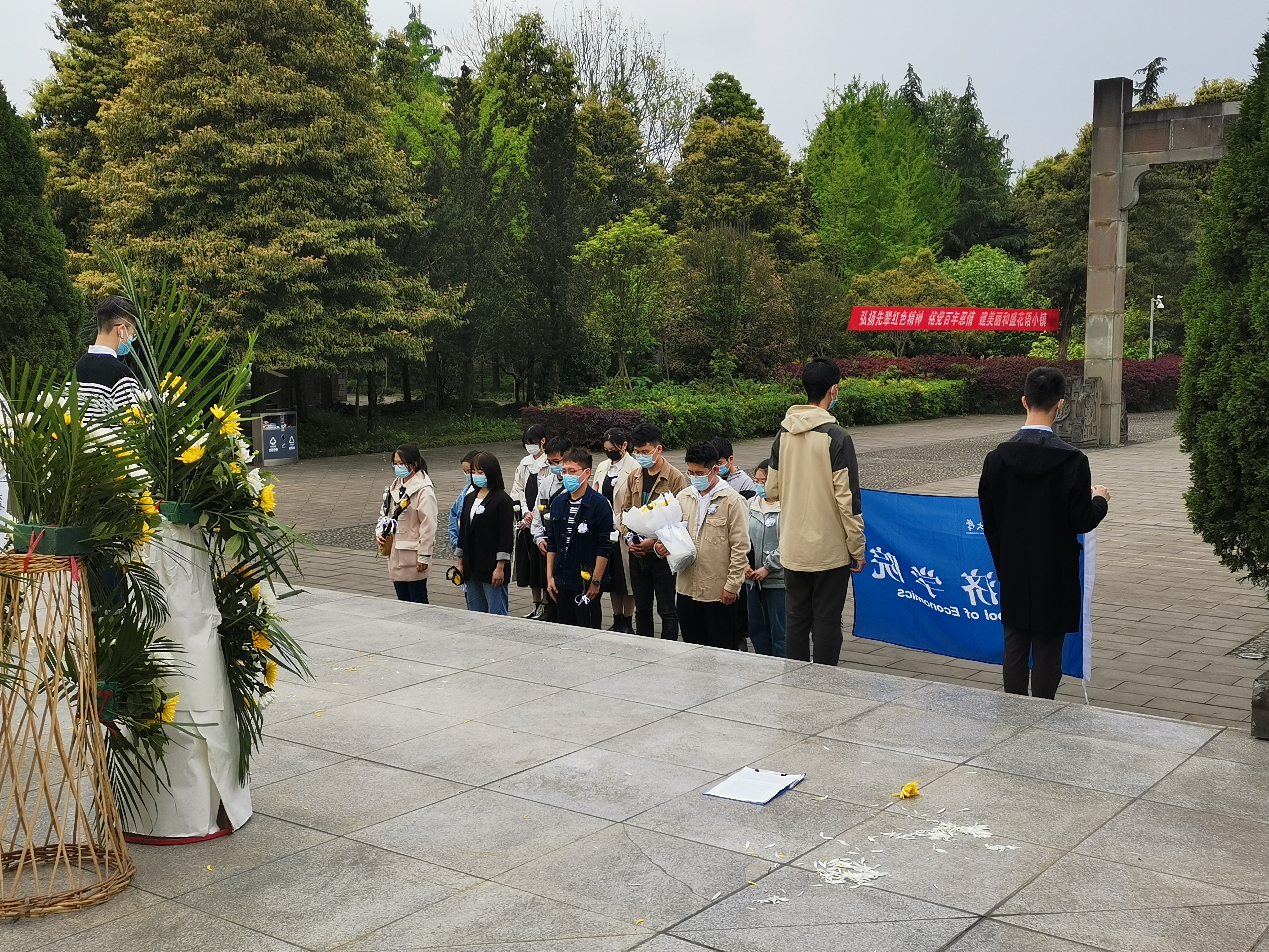 永利3044集团官网