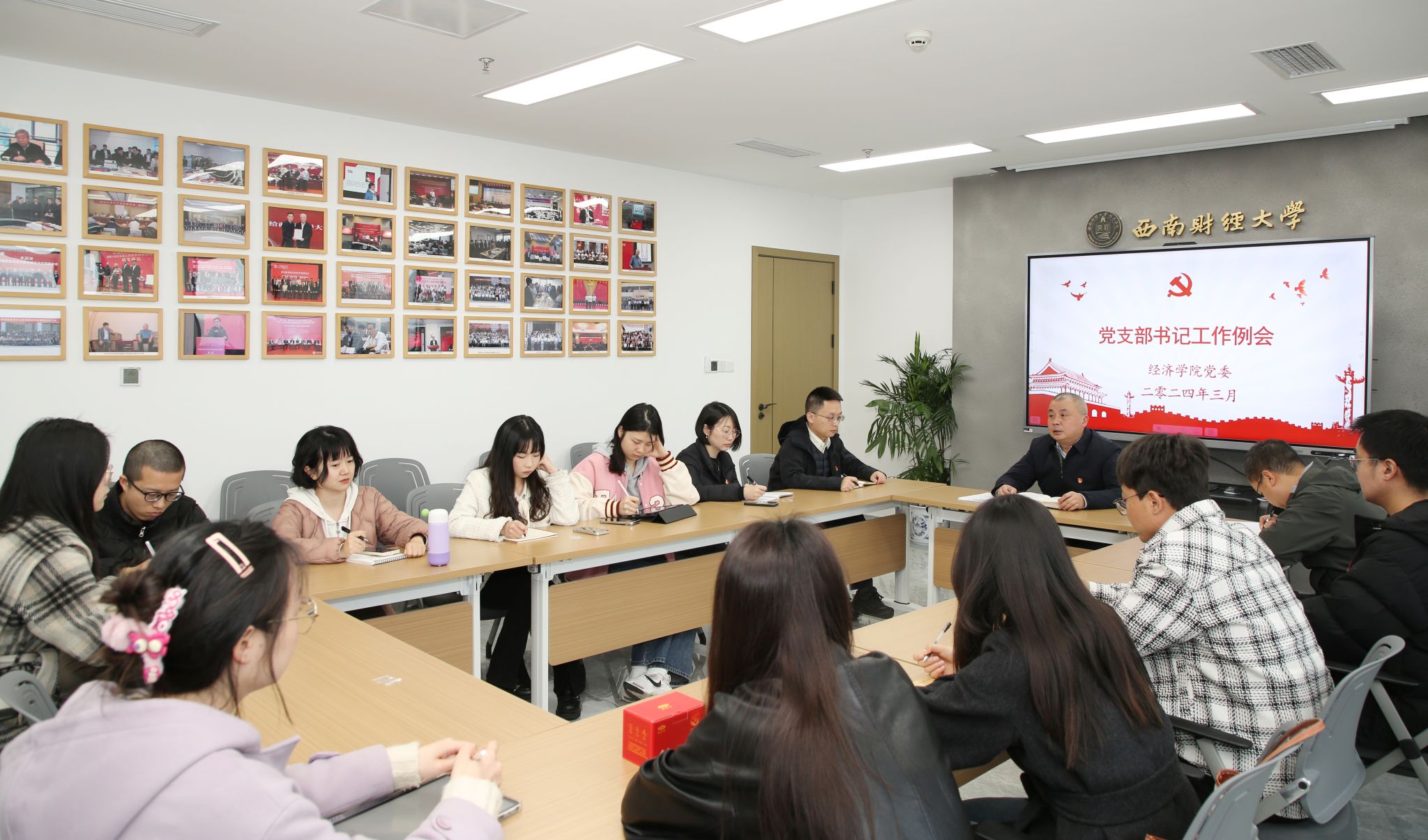 永利3044集团官网