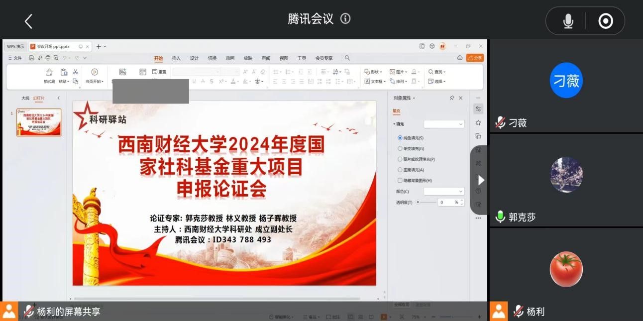 永利3044集团官网