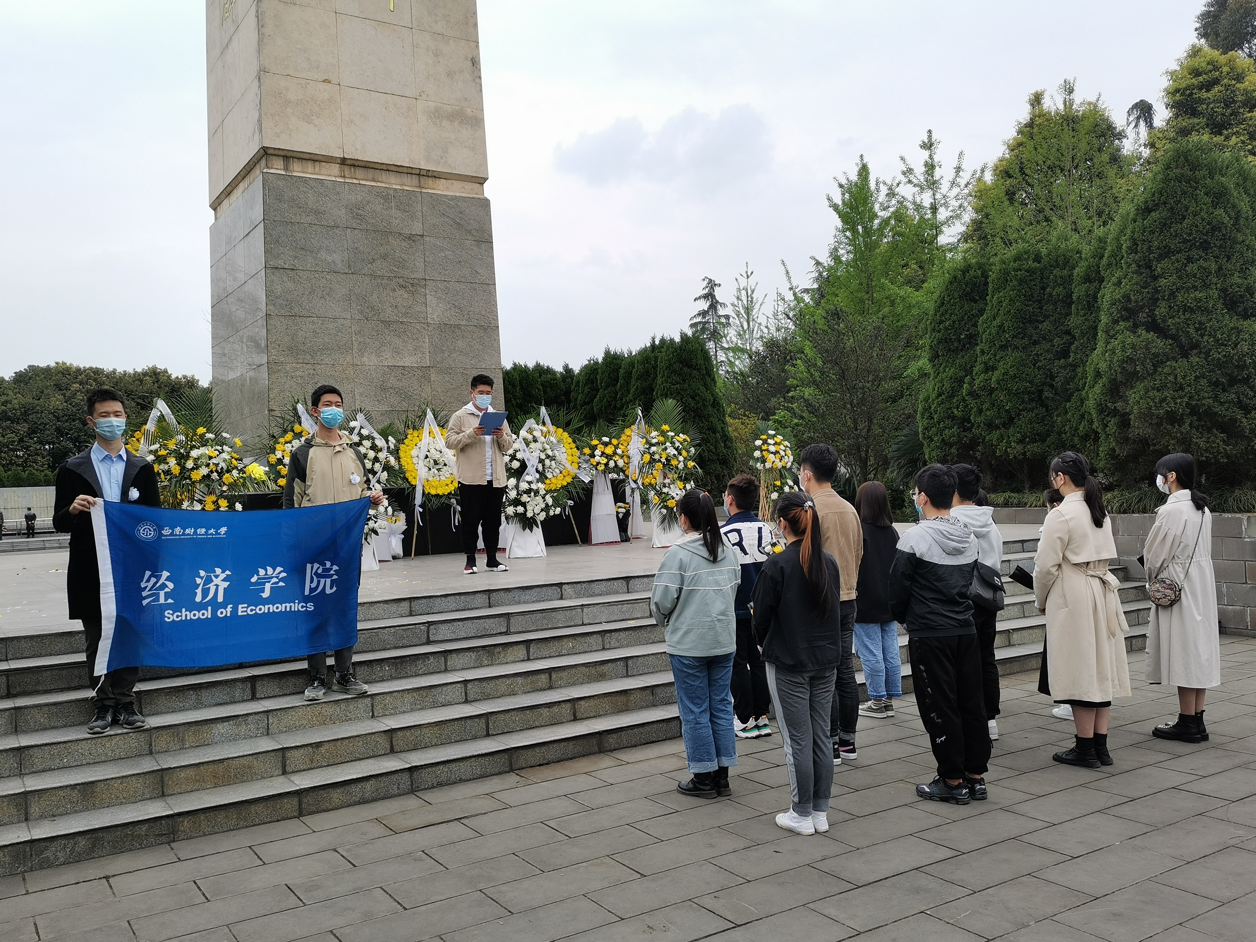 永利3044集团官网