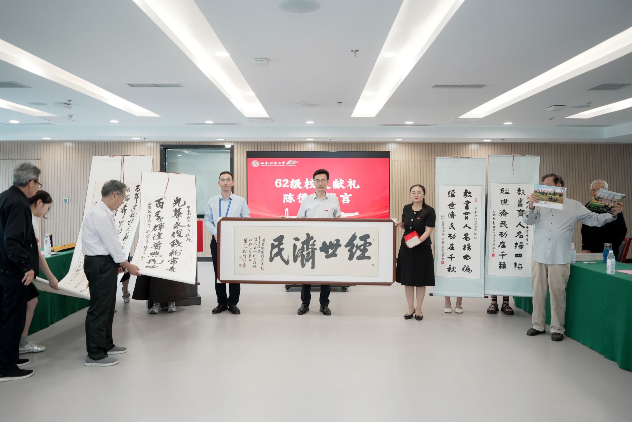 永利3044集团官网