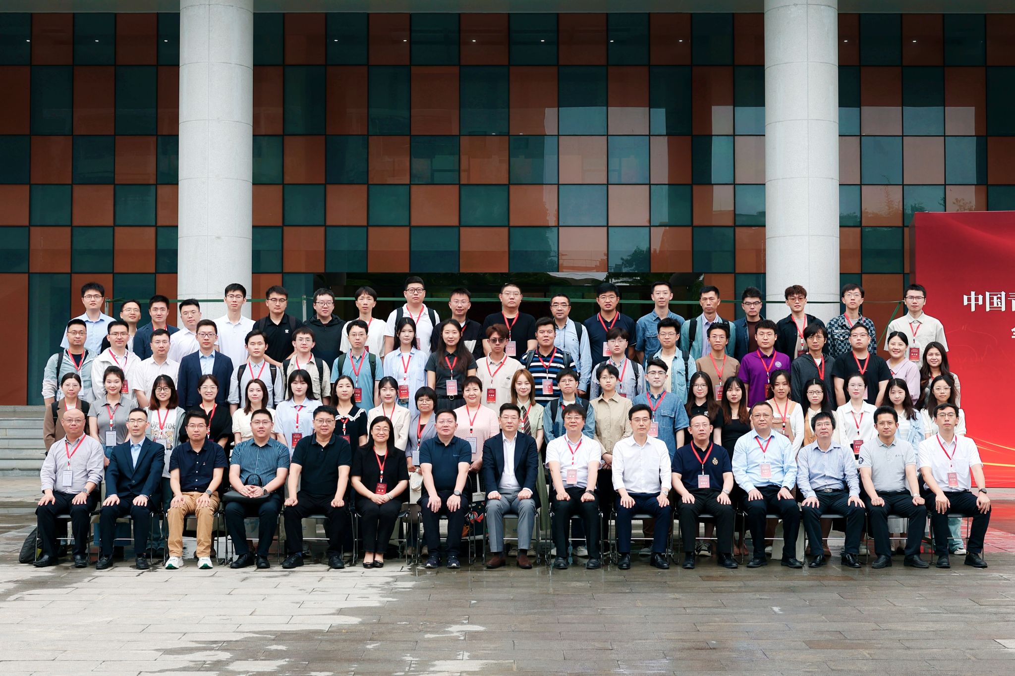 永利3044集团官网