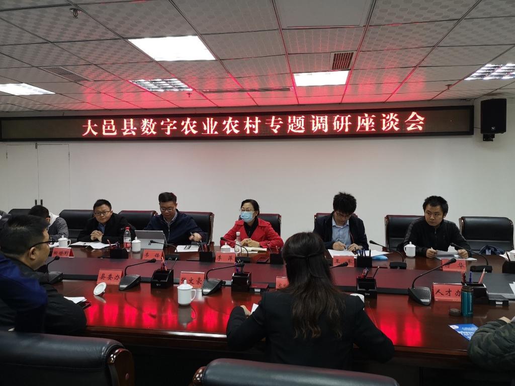 永利3044集团官网