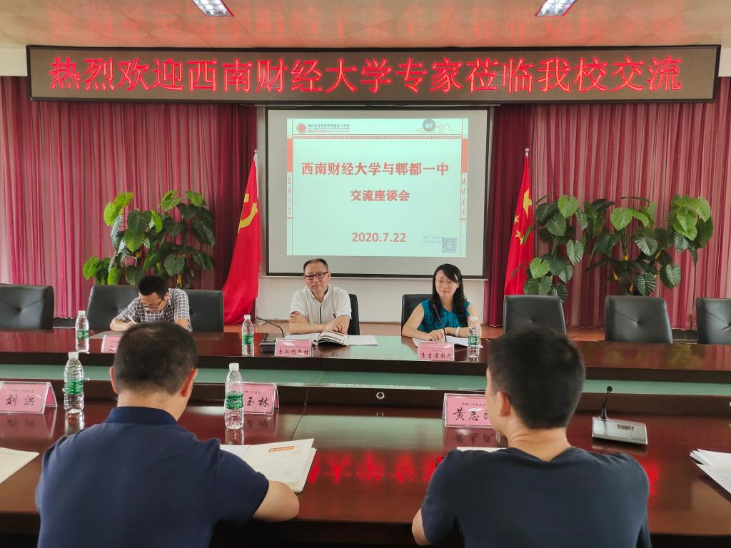 永利3044集团官网