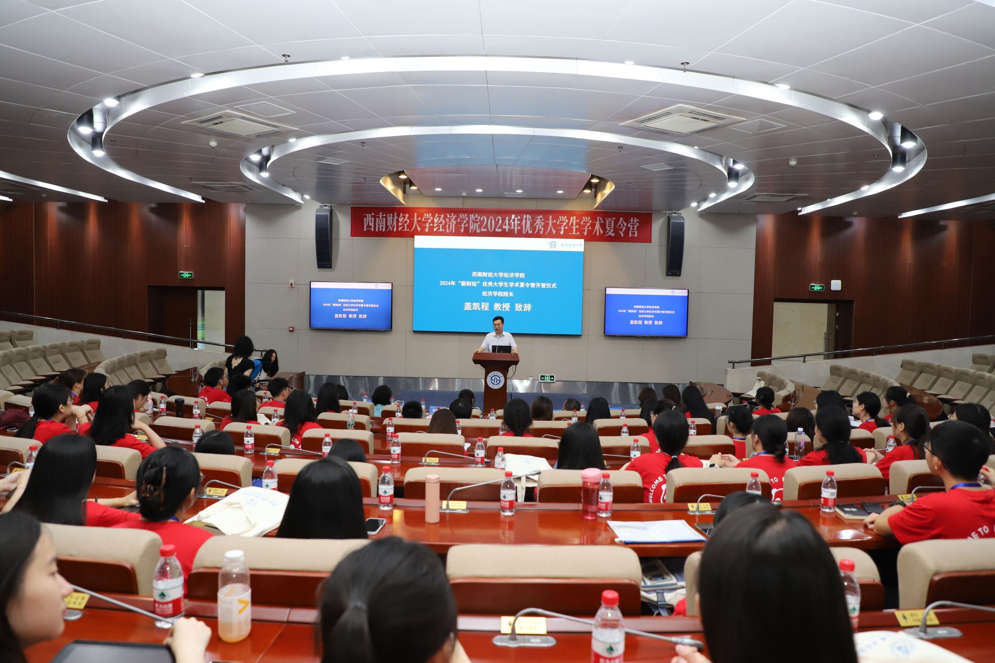 永利3044集团官网