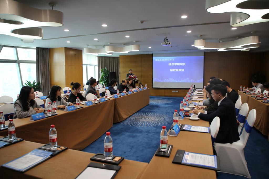 永利3044集团官网