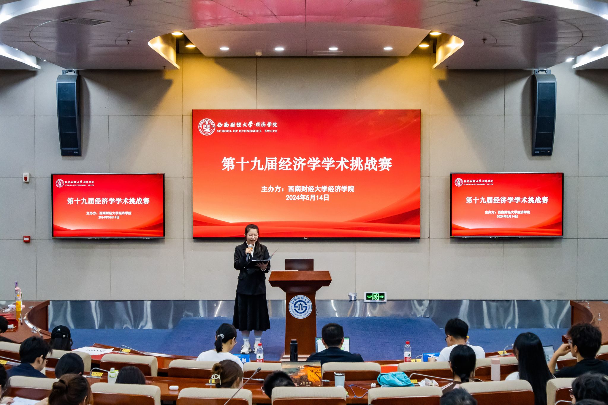 永利3044集团官网