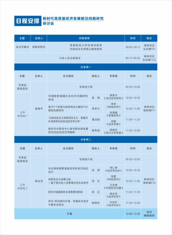永利3044集团官网