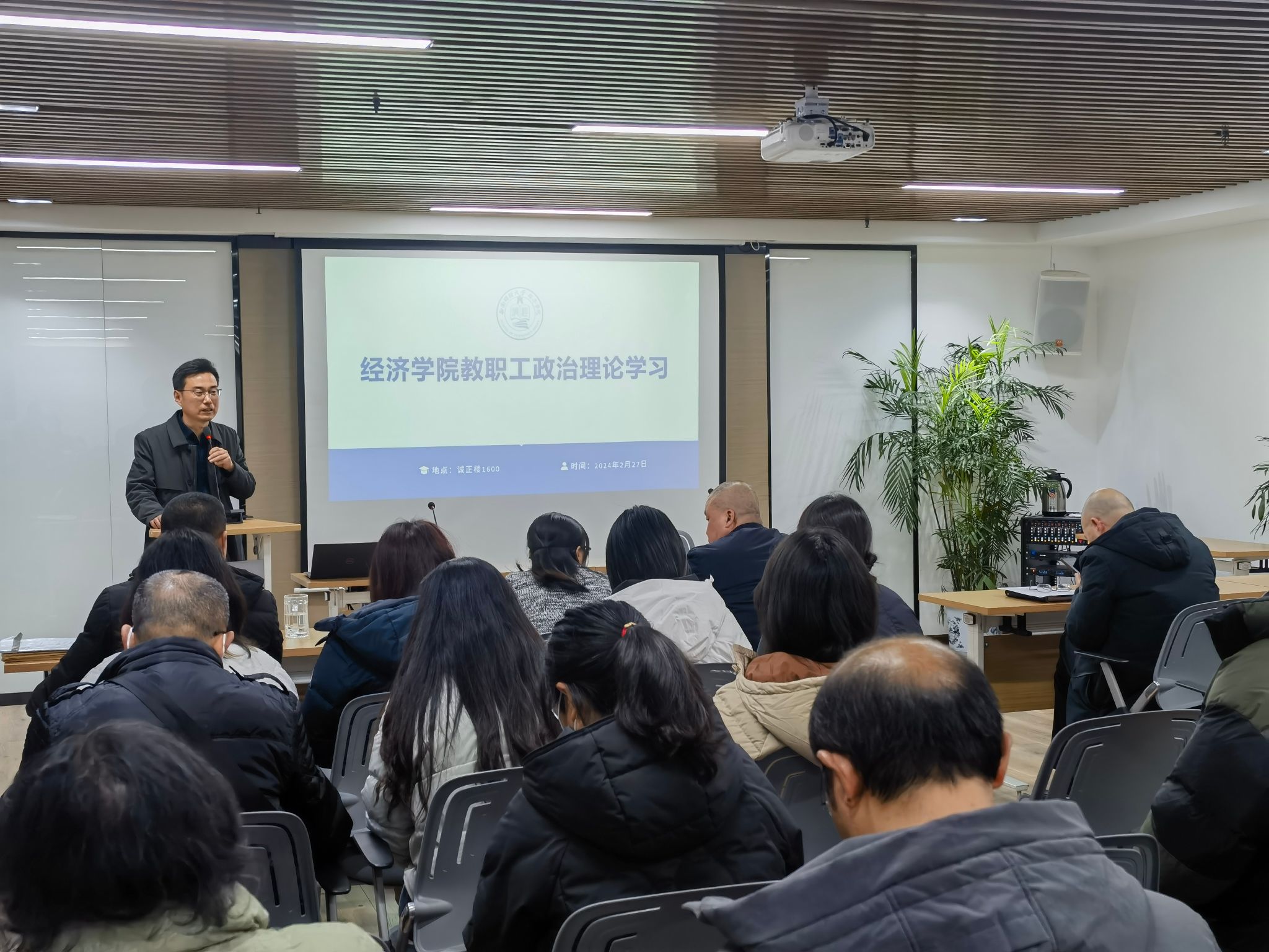 永利3044集团官网