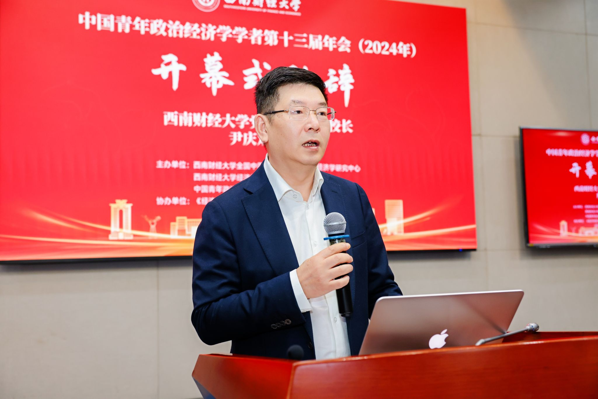 永利3044集团官网