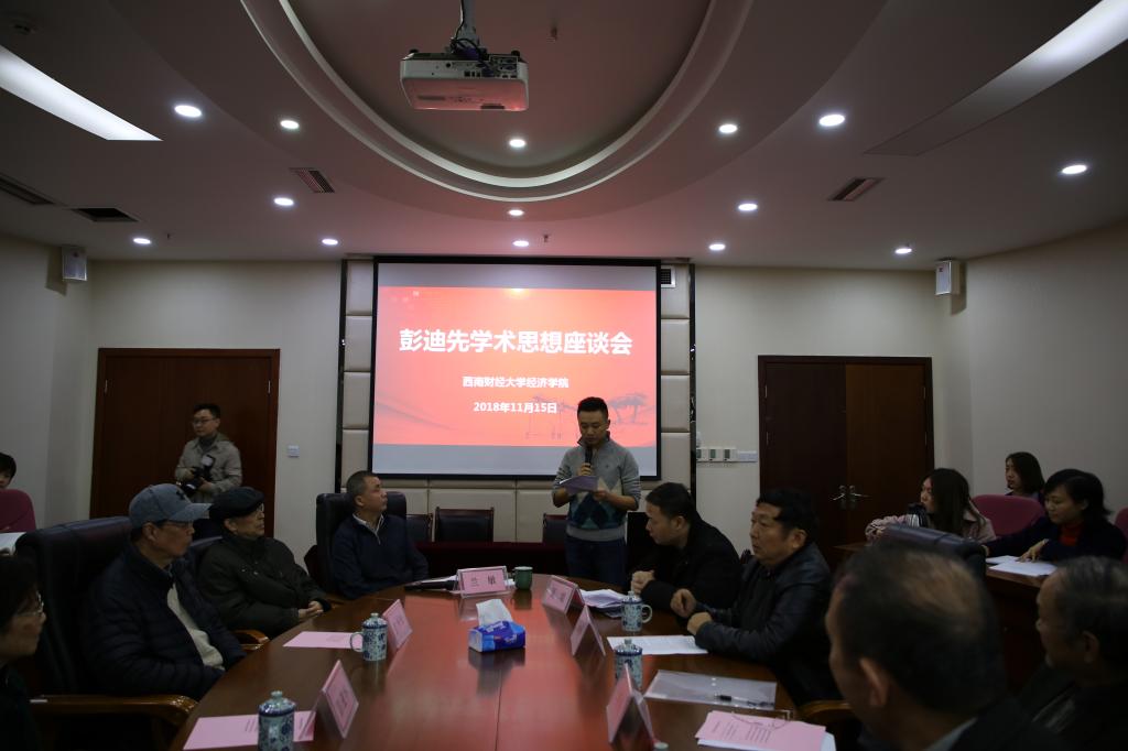 永利3044集团官网