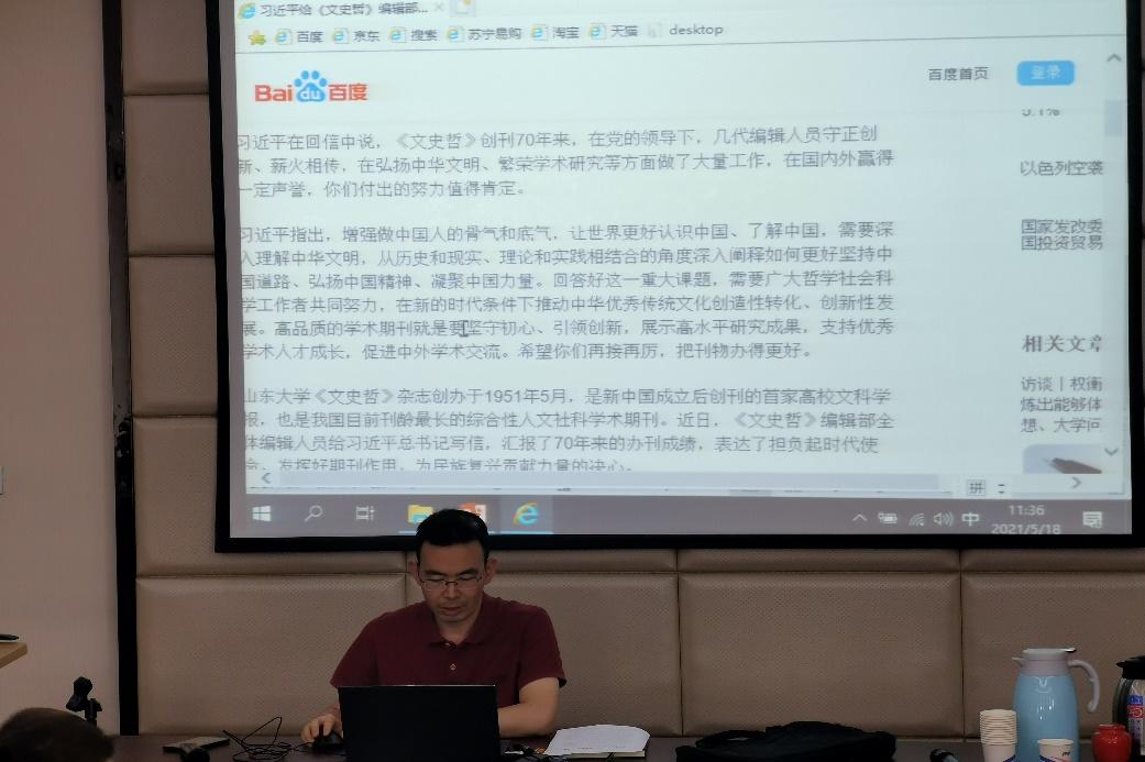 永利3044集团官网