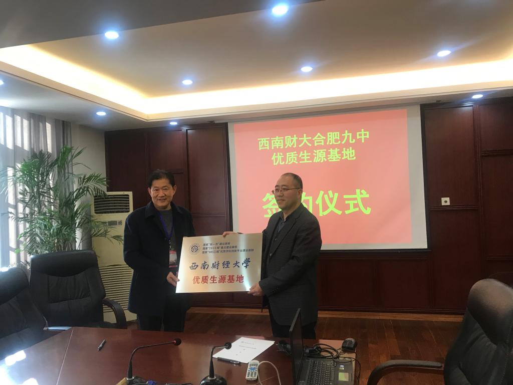 永利3044集团官网