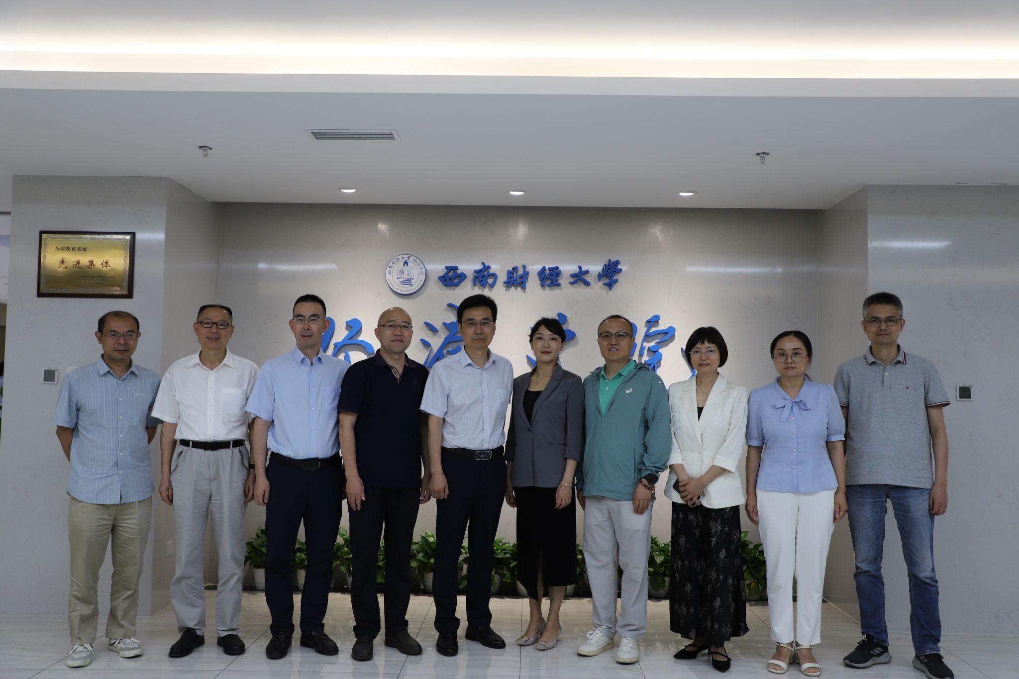 永利3044集团官网