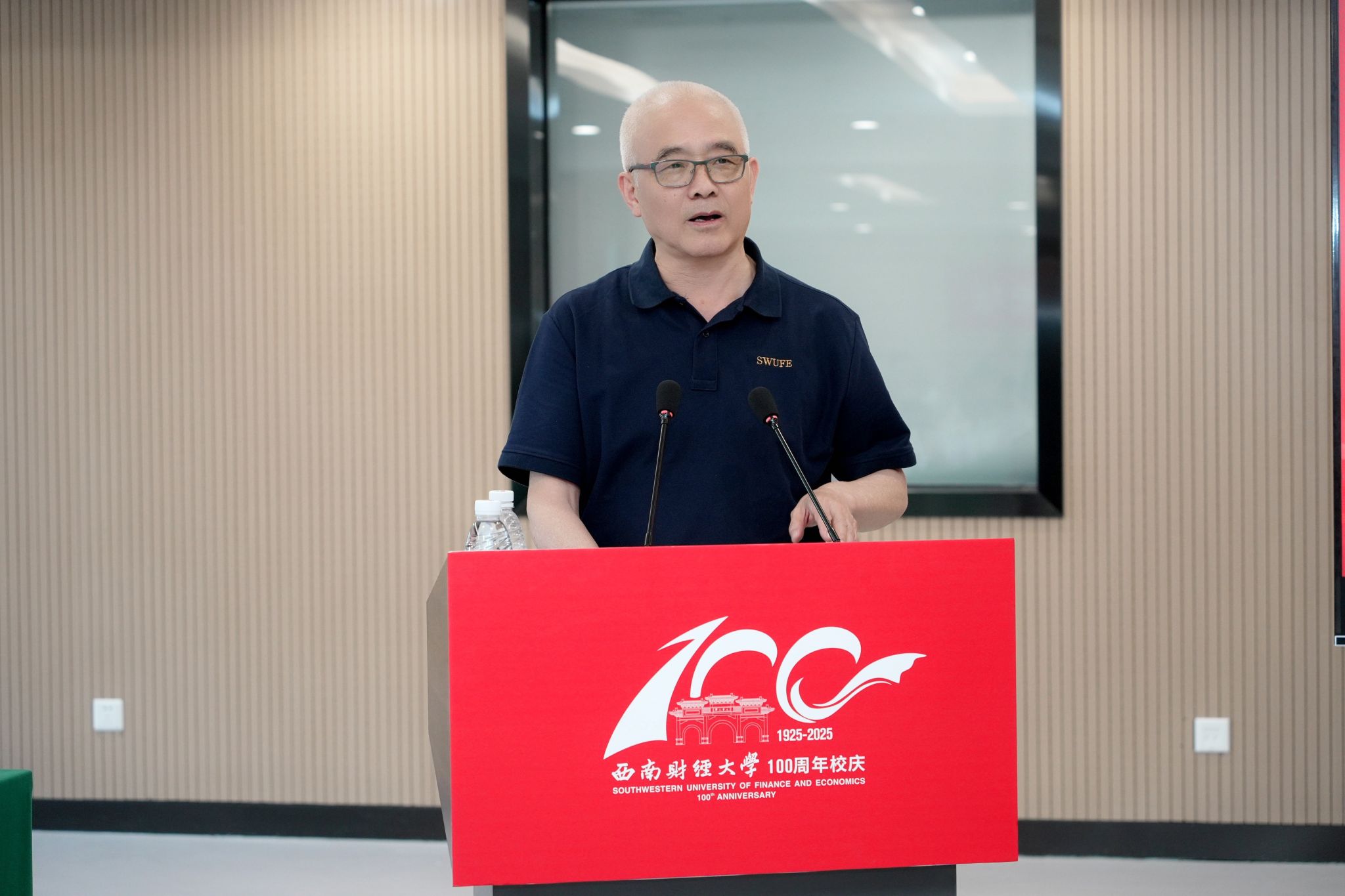 永利3044集团官网