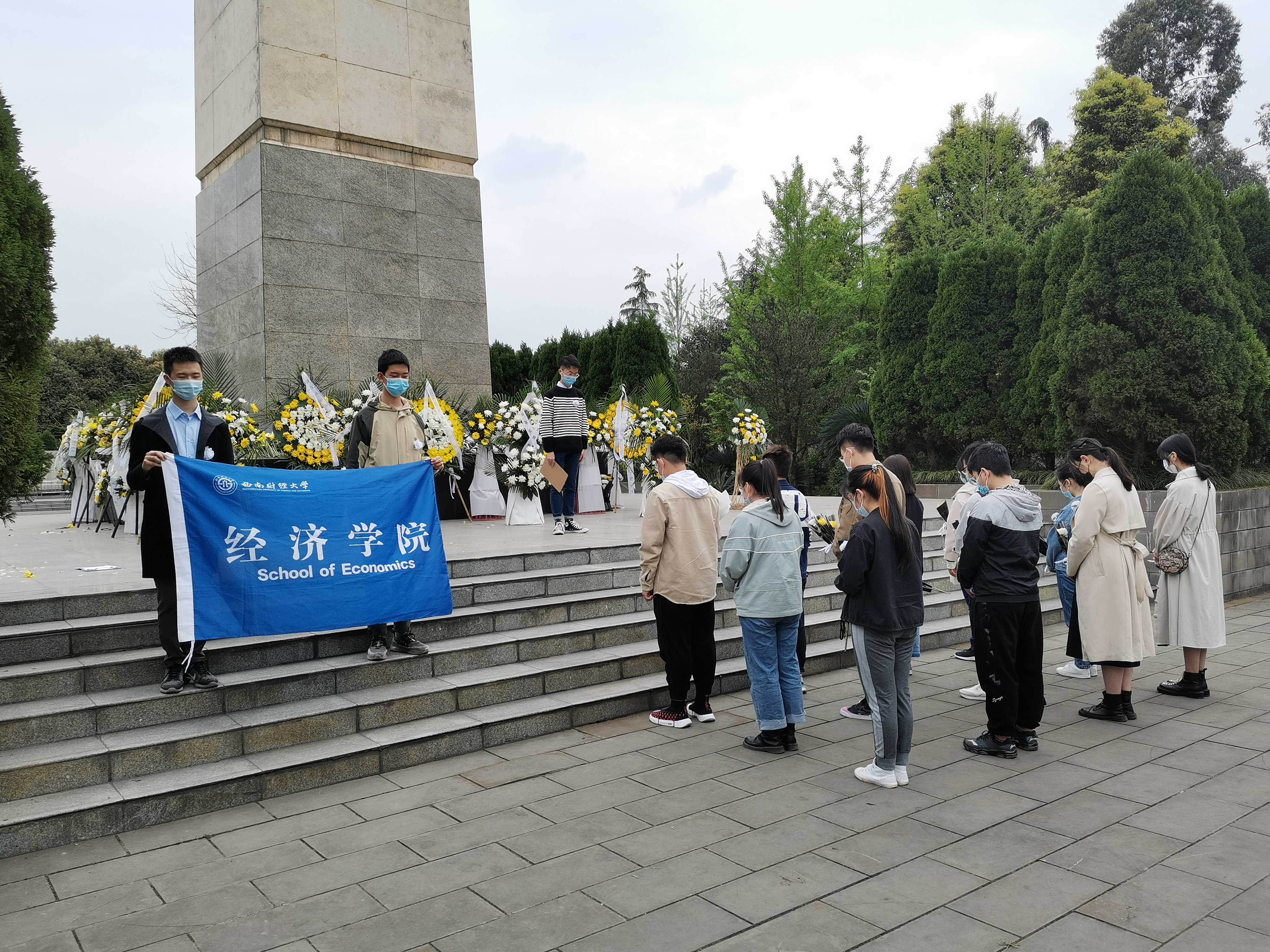 永利3044集团官网