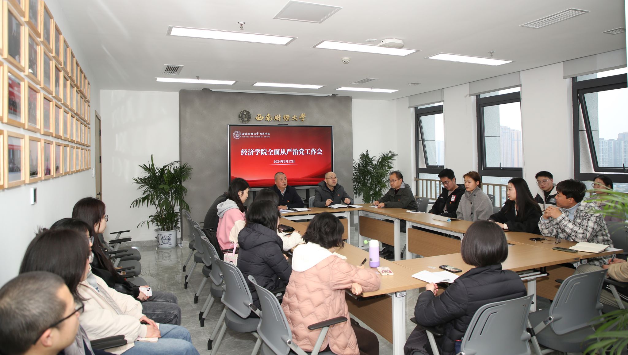 永利3044集团官网