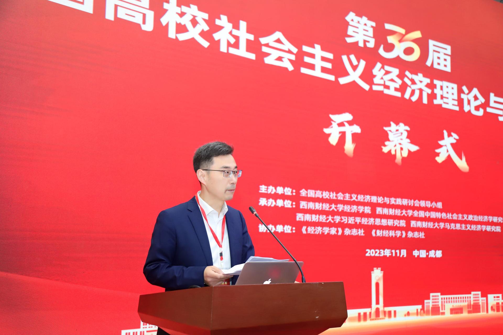 永利3044集团官网