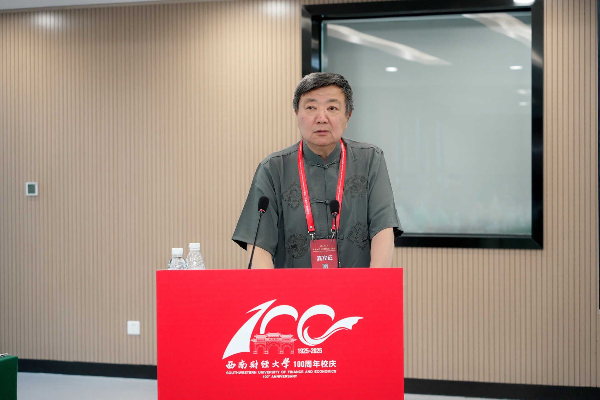 永利3044集团官网