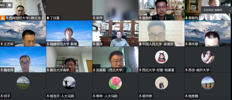 永利3044集团官网