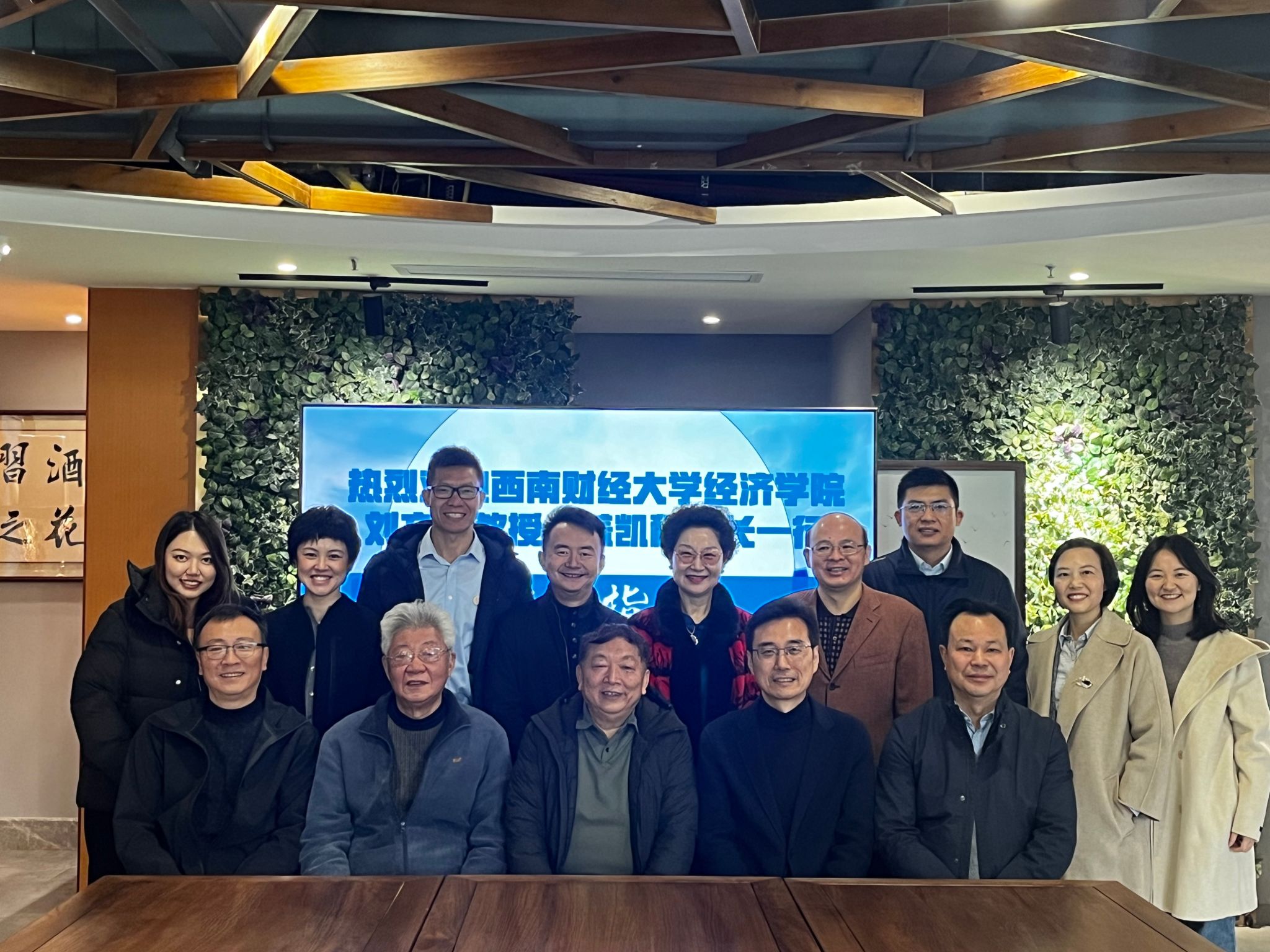 永利3044集团官网