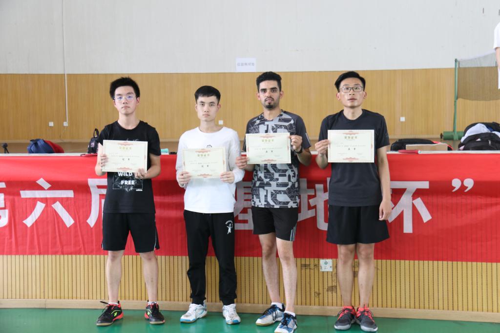 永利3044集团官网