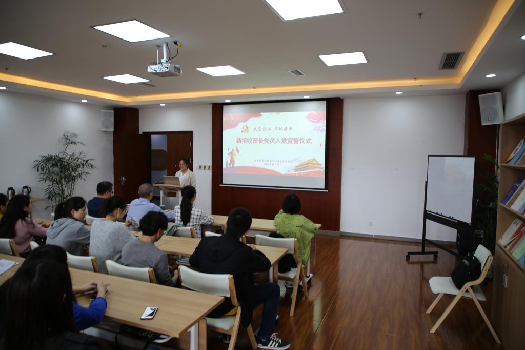 永利3044集团官网