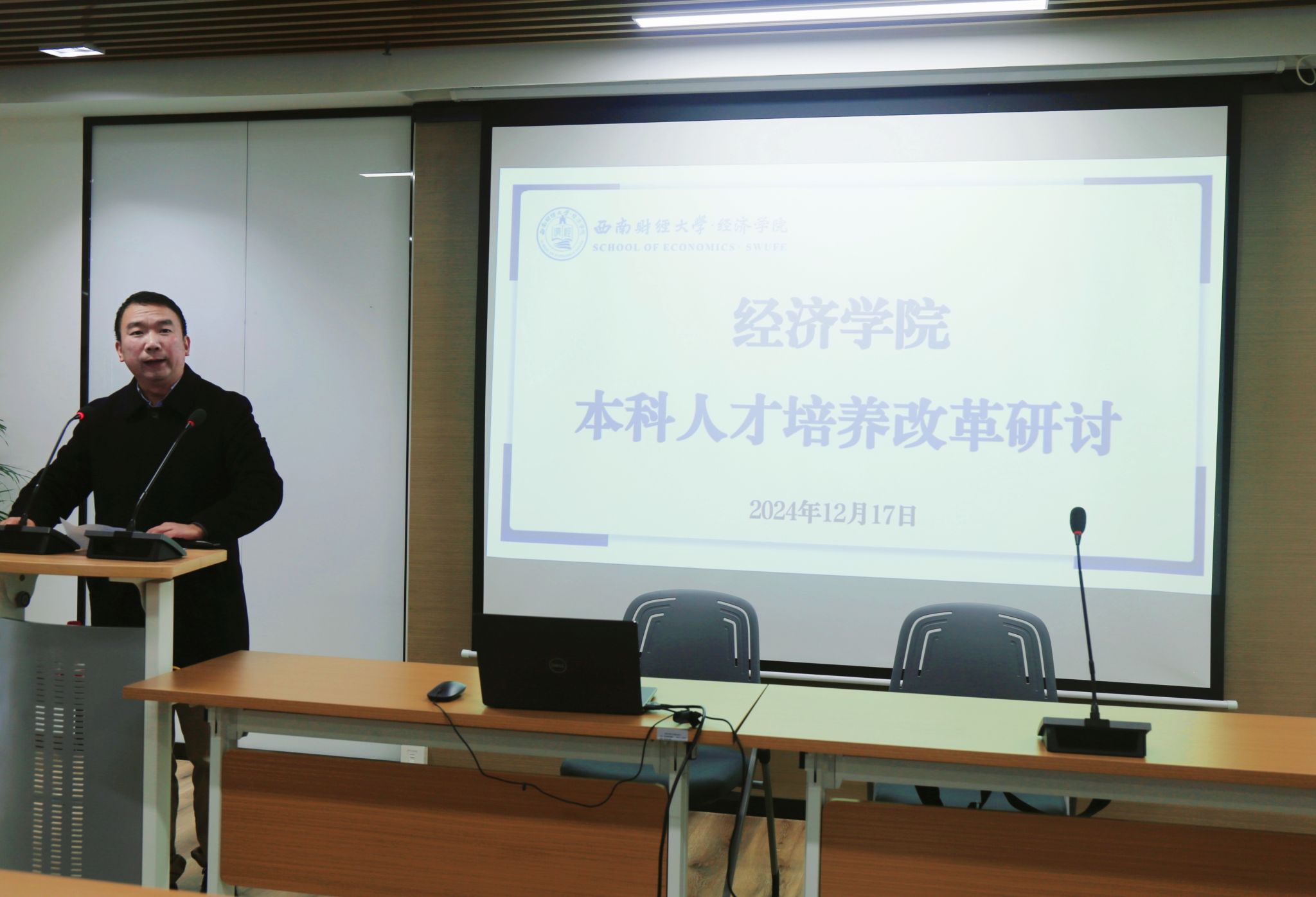 永利3044集团官网