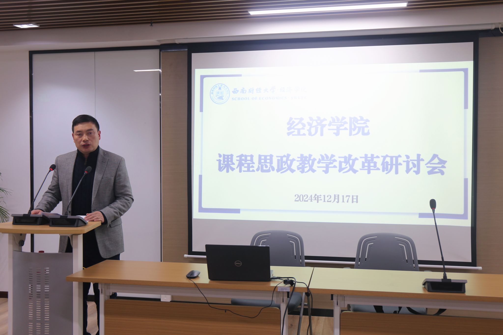 永利3044集团官网