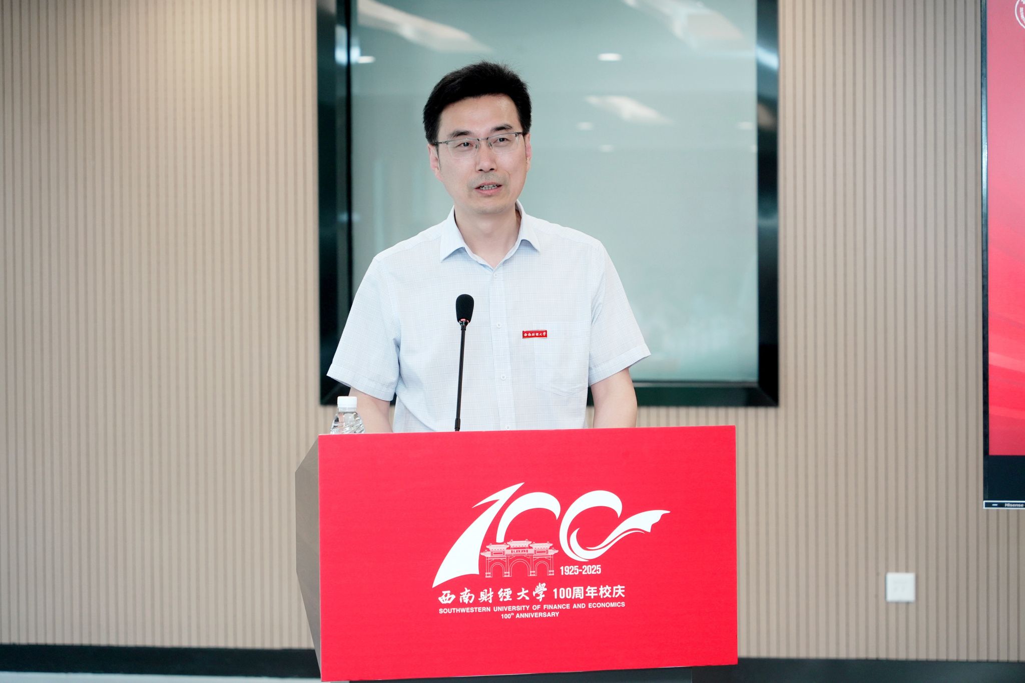 永利3044集团官网