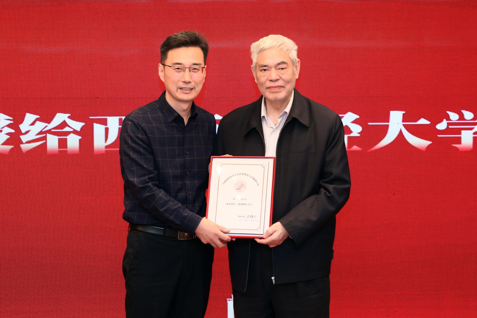 永利3044集团官网