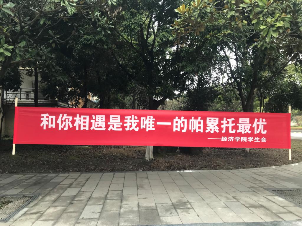 永利3044集团官网